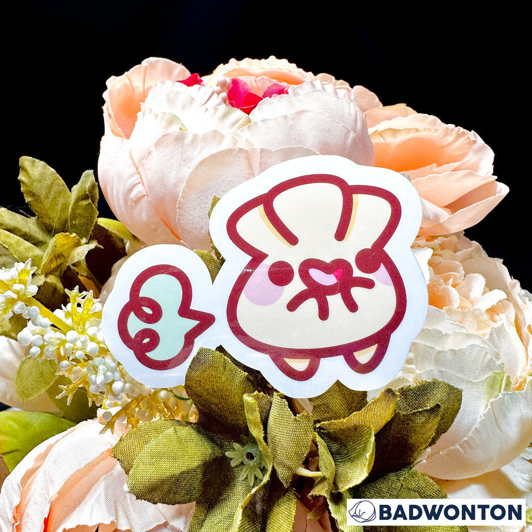 Badwonton Fart Emoji Sticker